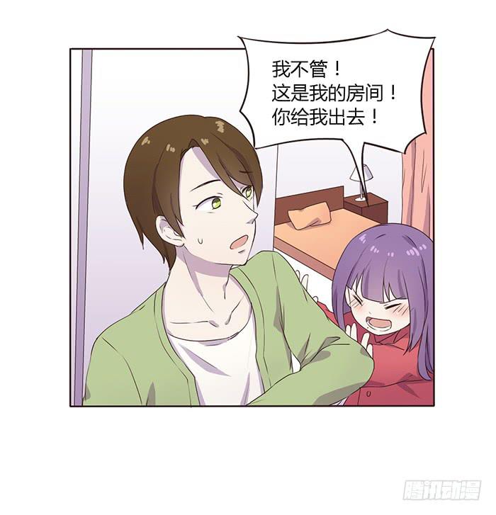 《未婚爸爸》真好听 第18页