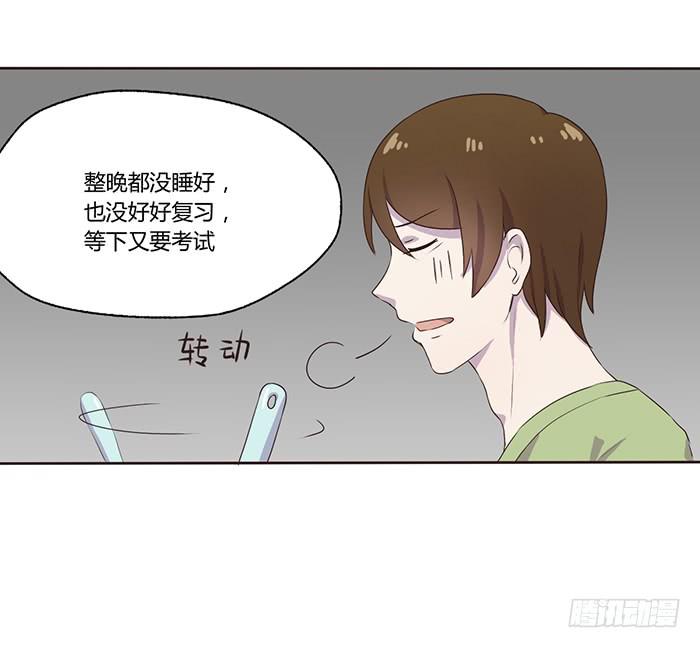 《未婚爸爸》真好听 第22页