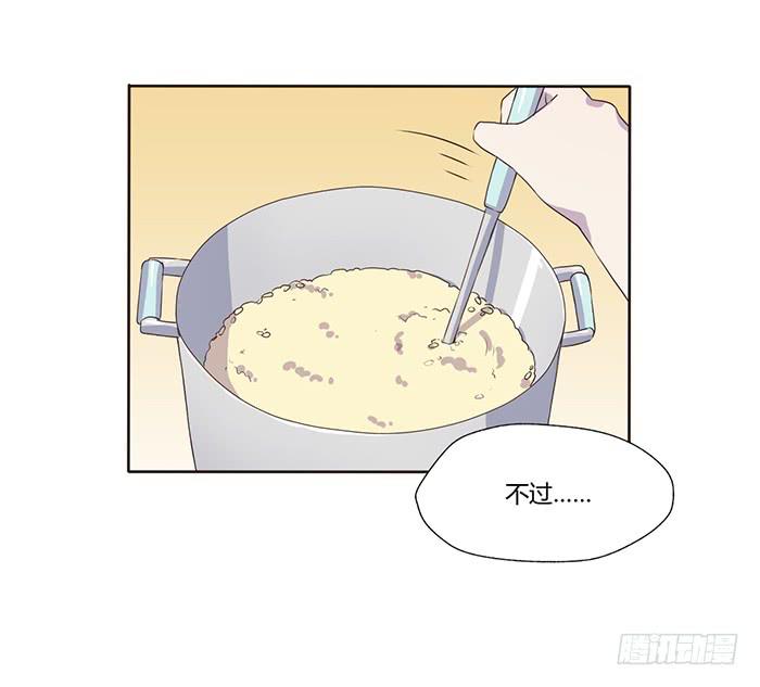 《未婚爸爸》真好听 第23页
