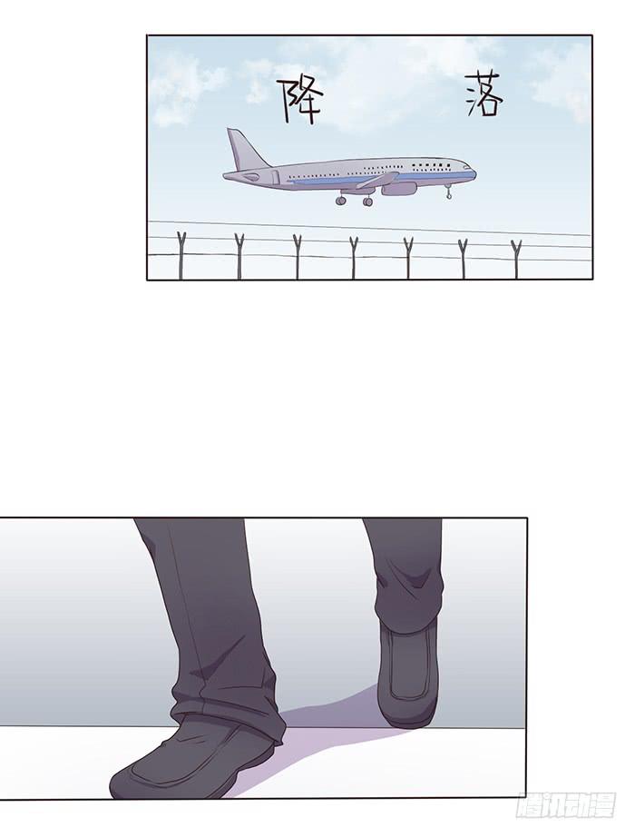 《未婚爸爸》真好听 第27页
