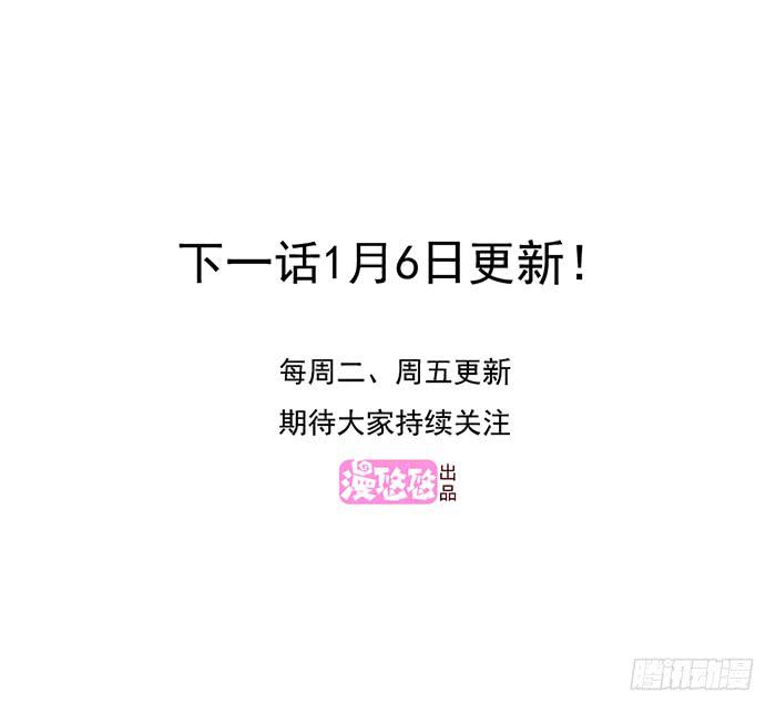 《未婚爸爸》真好听 第29页