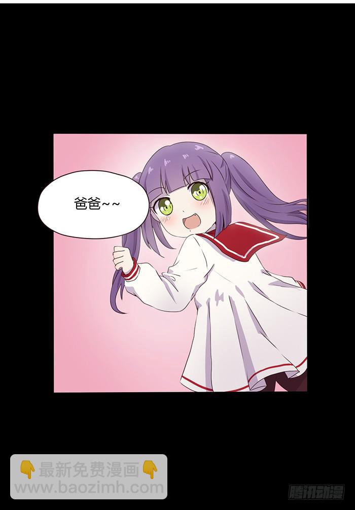 《未婚爸爸》真好听 第2页