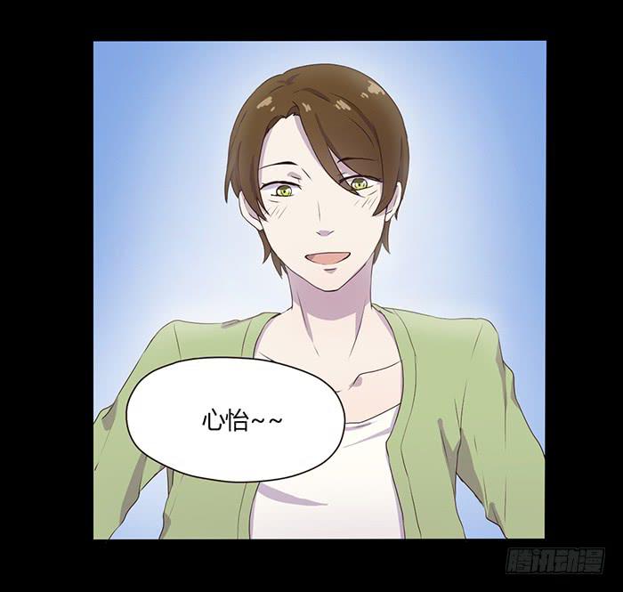 《未婚爸爸》真好听 第3页