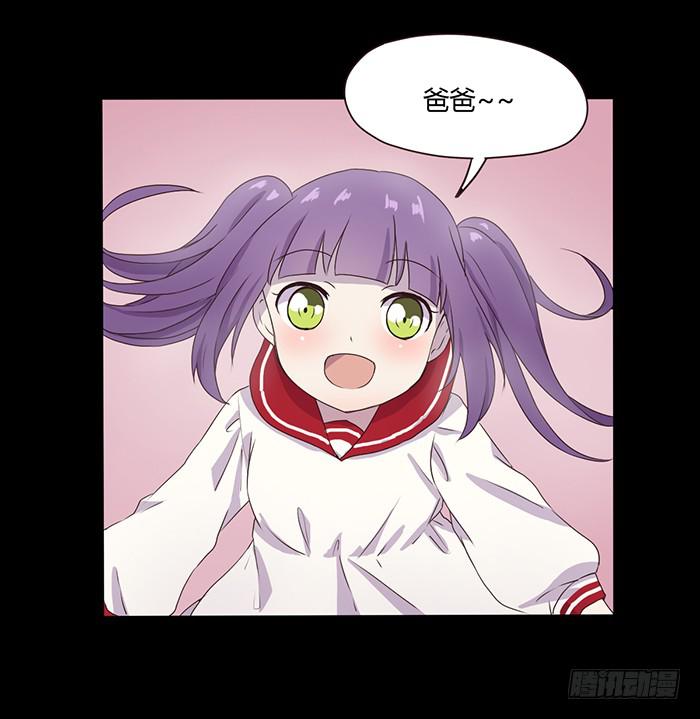 《未婚爸爸》真好听 第4页