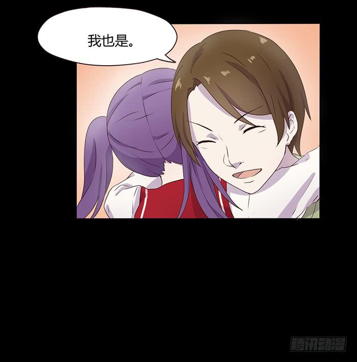 《未婚爸爸》真好听 第6页