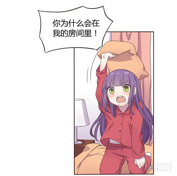 《未婚爸爸》真好听 第9页