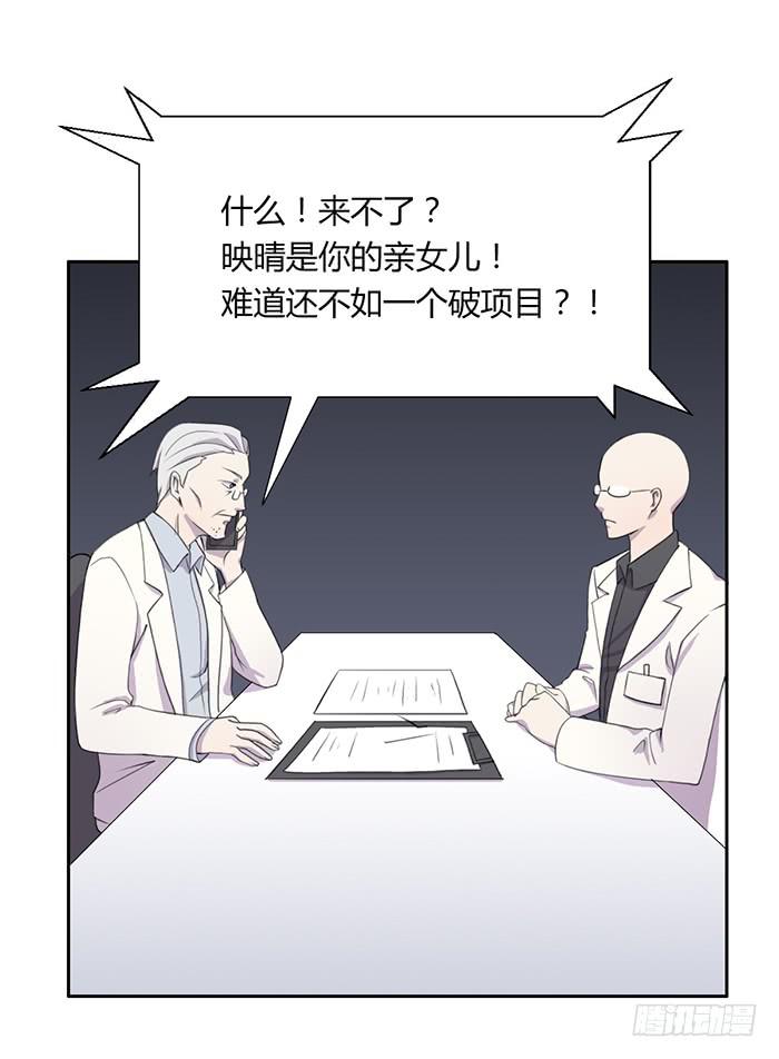 《未婚爸爸》黑科技 第10页