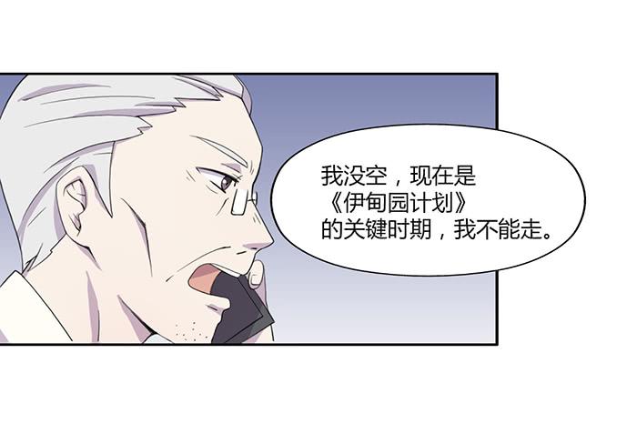 《未婚爸爸》黑科技 第11页