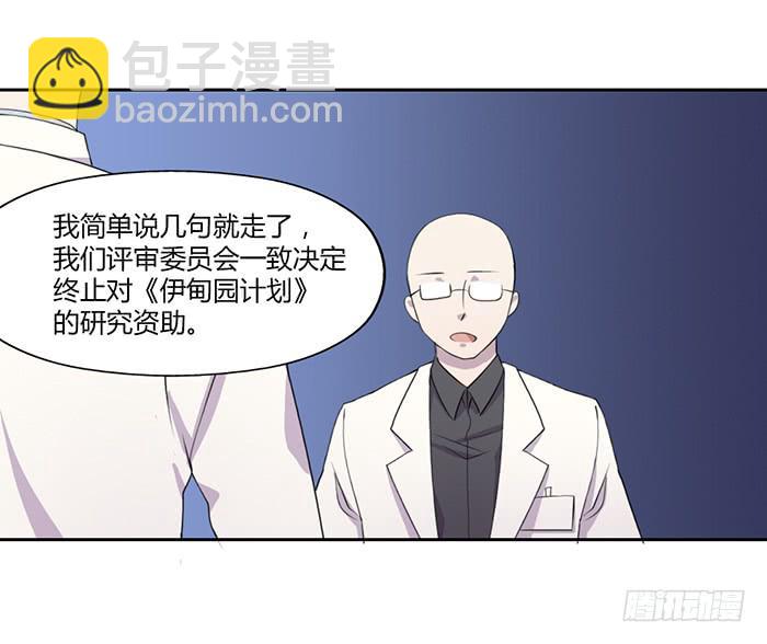 《未婚爸爸》黑科技 第12页