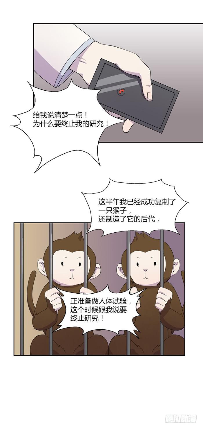 《未婚爸爸》黑科技 第13页