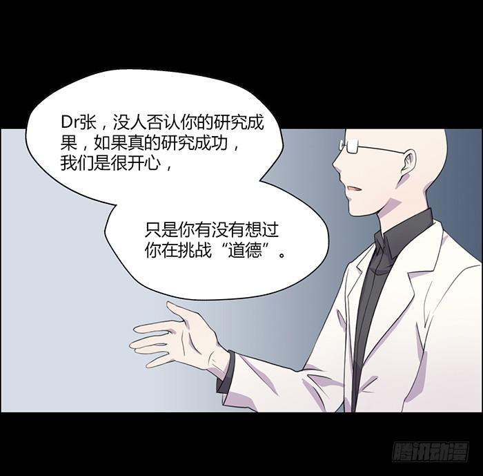 《未婚爸爸》黑科技 第14页