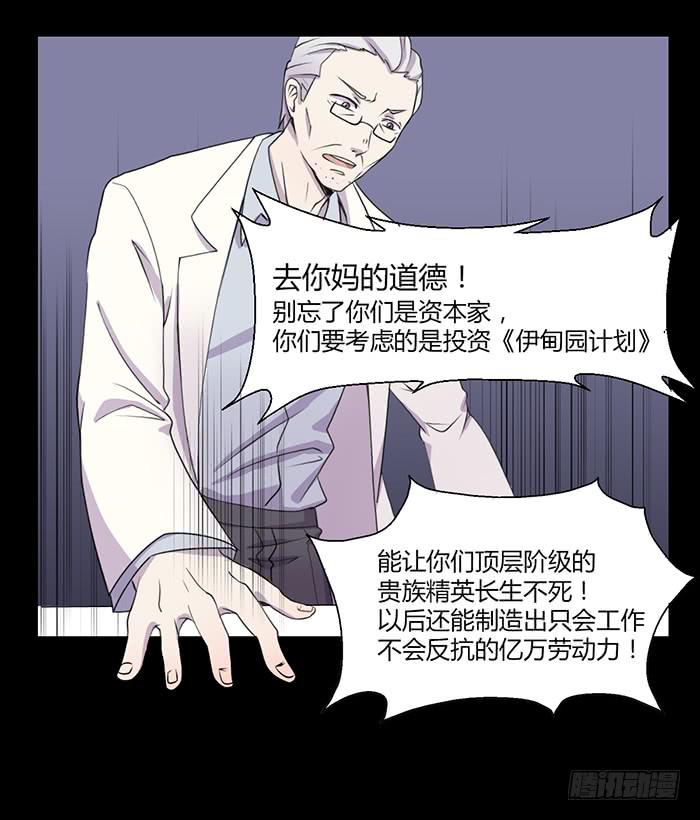 《未婚爸爸》黑科技 第15页