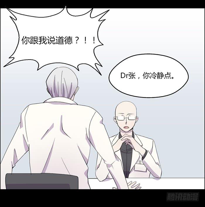《未婚爸爸》黑科技 第16页