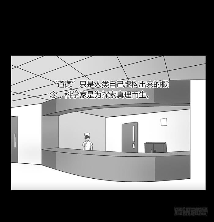 《未婚爸爸》黑科技 第18页