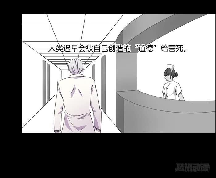 《未婚爸爸》黑科技 第19页