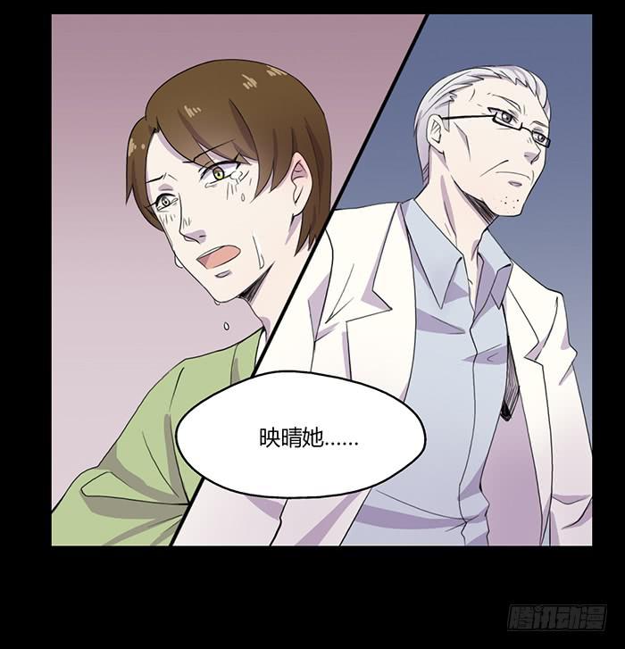 《未婚爸爸》黑科技 第21页