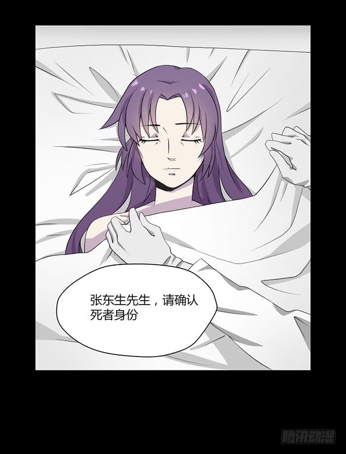 《未婚爸爸》黑科技 第23页