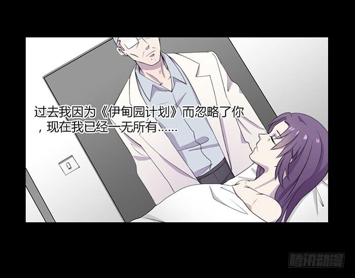 《未婚爸爸》黑科技 第24页