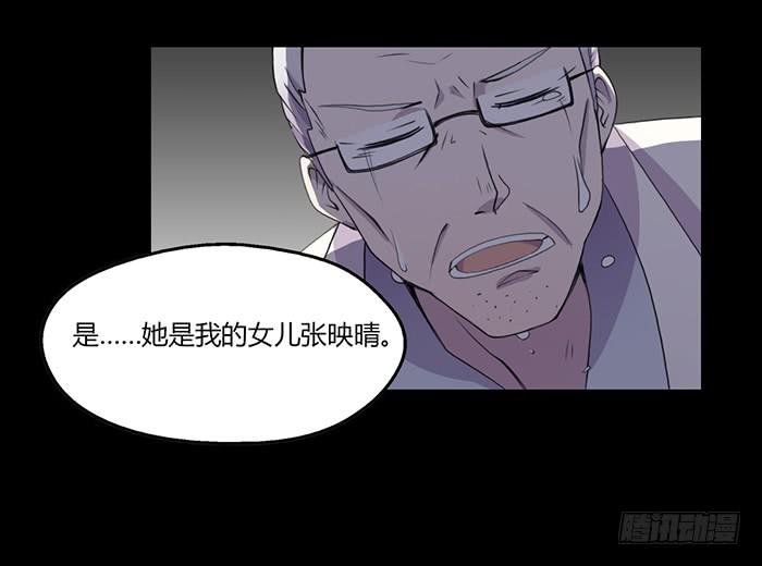 《未婚爸爸》黑科技 第25页