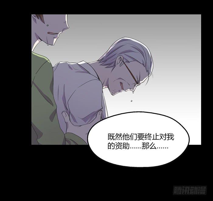 《未婚爸爸》黑科技 第27页