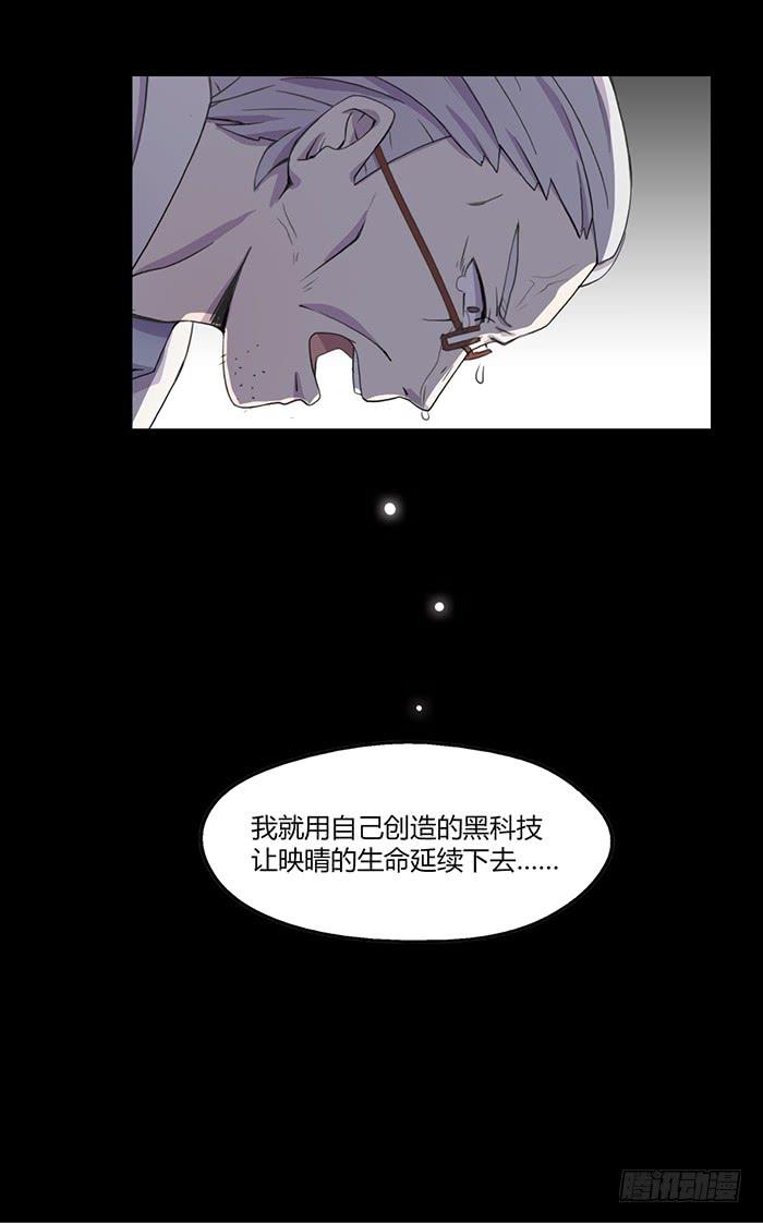《未婚爸爸》黑科技 第28页