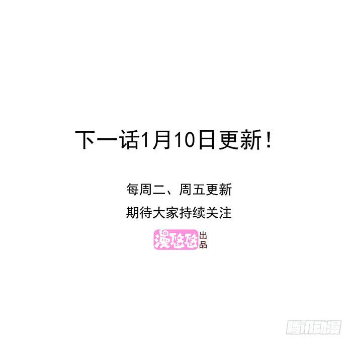 《未婚爸爸》黑科技 第29页