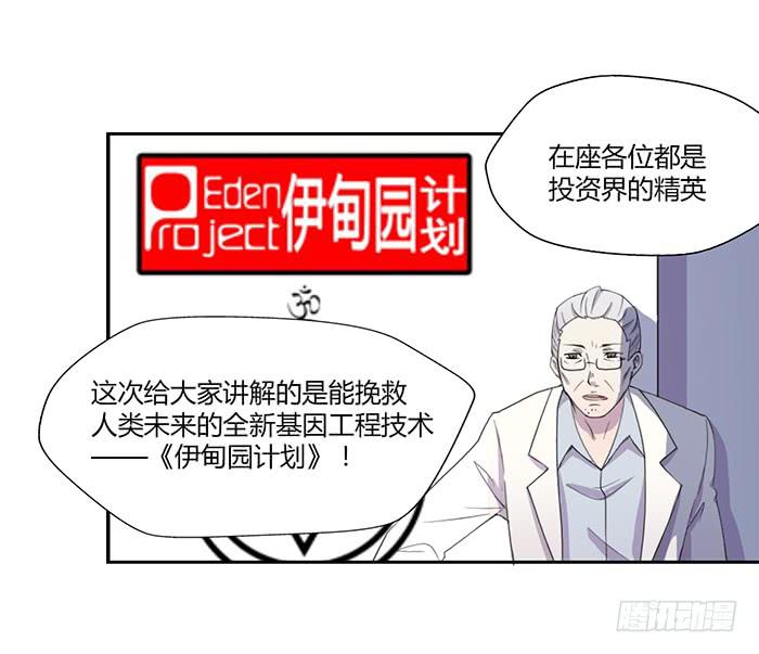 《未婚爸爸》黑科技 第3页
