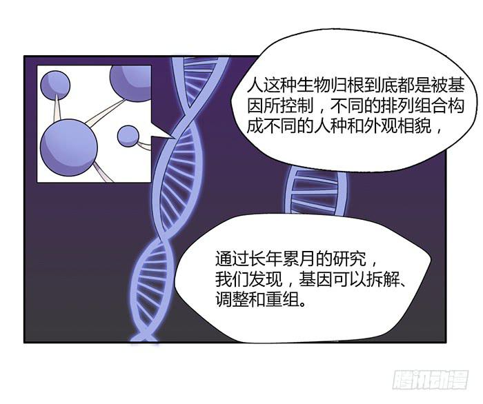《未婚爸爸》黑科技 第4页