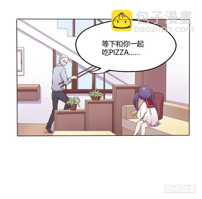 《未婚爸爸》替代品 第10页