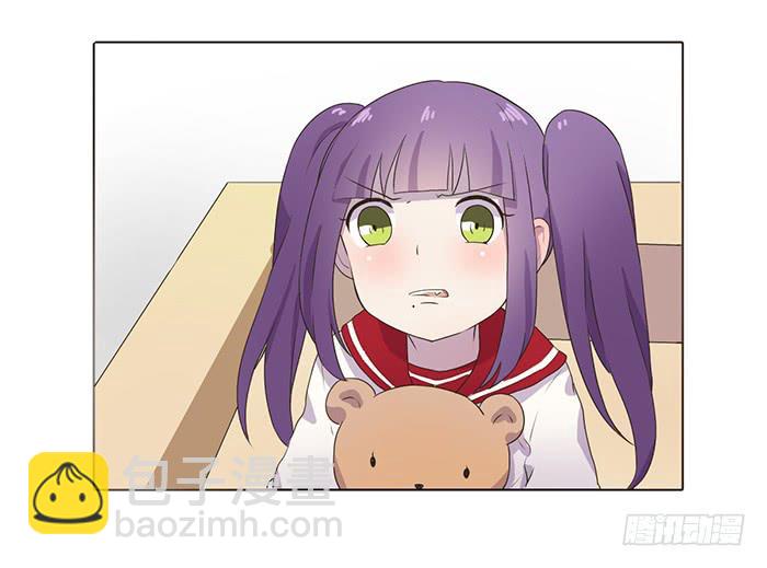 《未婚爸爸》替代品 第11页
