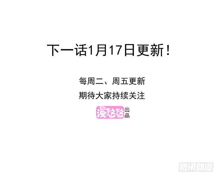 《未婚爸爸》替代品 第25页