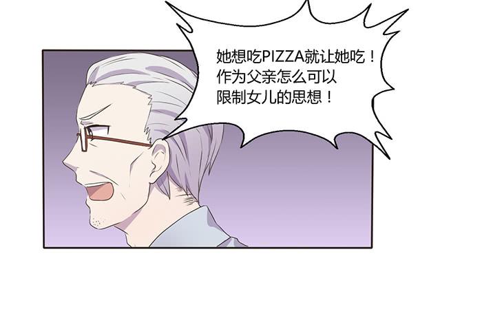 《未婚爸爸》替代品 第5页