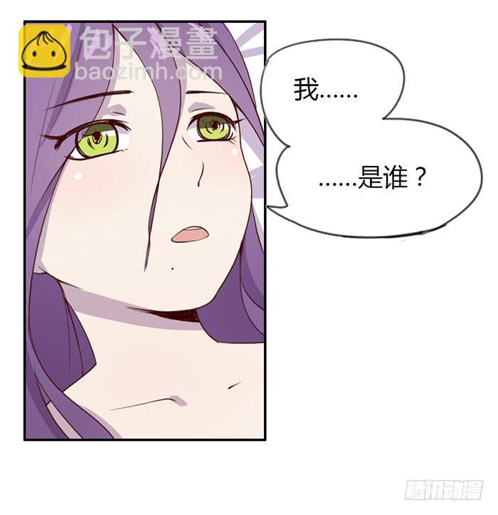 《未婚爸爸》孤独 第15页