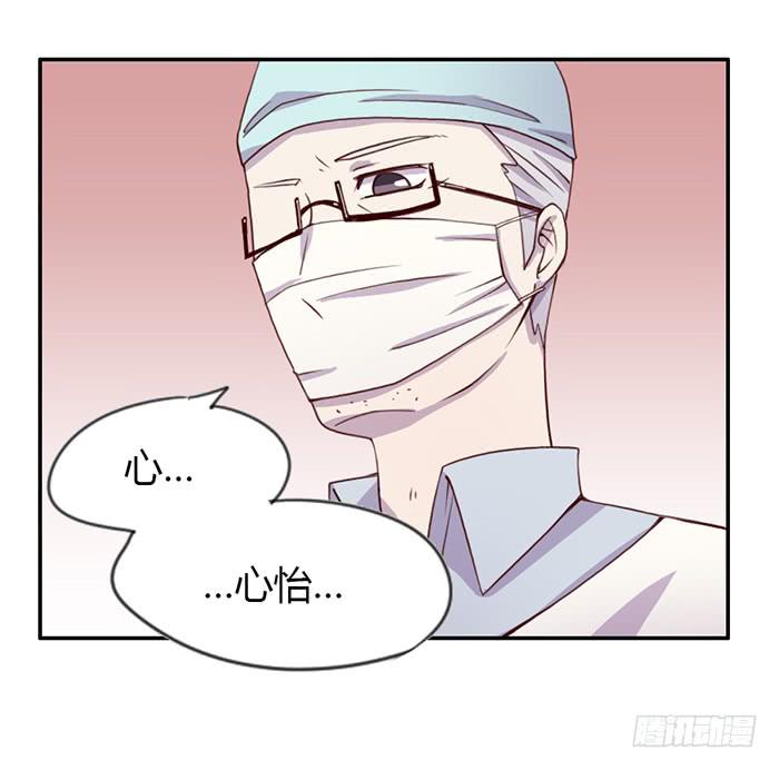 《未婚爸爸》孤独 第16页