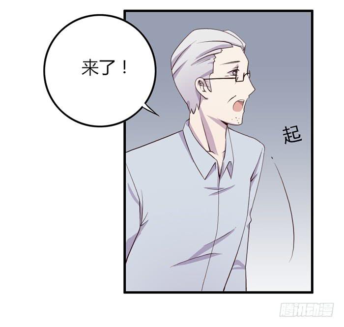 《未婚爸爸》孤独 第24页