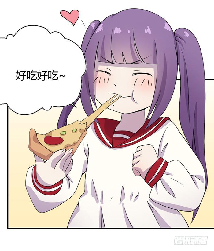 《未婚爸爸》孤独 第28页