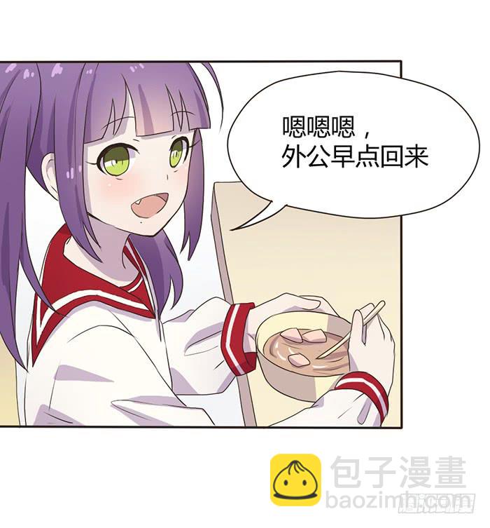《未婚爸爸》遗传病 第15页