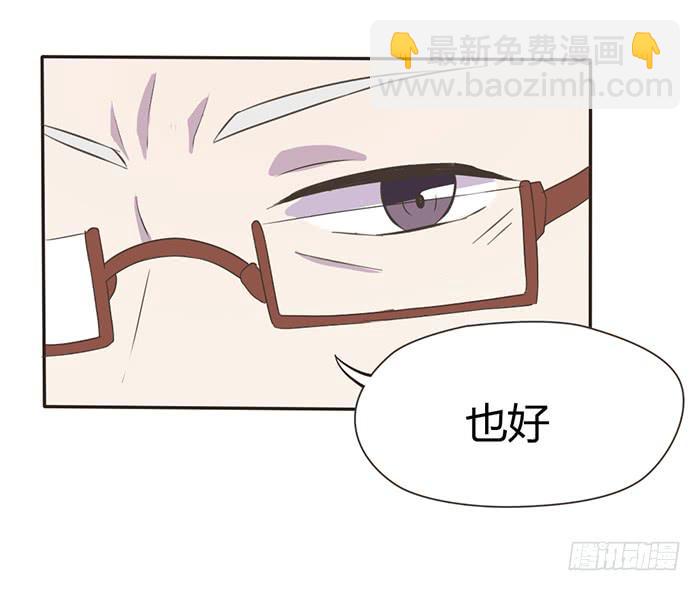 《未婚爸爸》遗传病 第18页