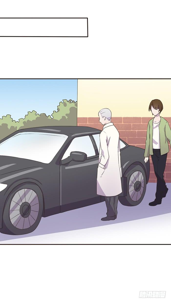《未婚爸爸》遗传病 第19页