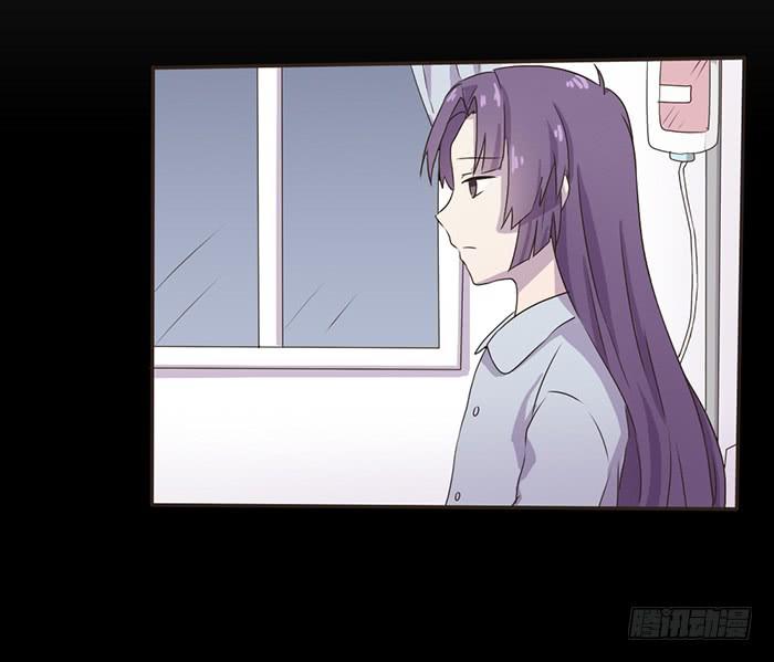 《未婚爸爸》遗传病 第30页