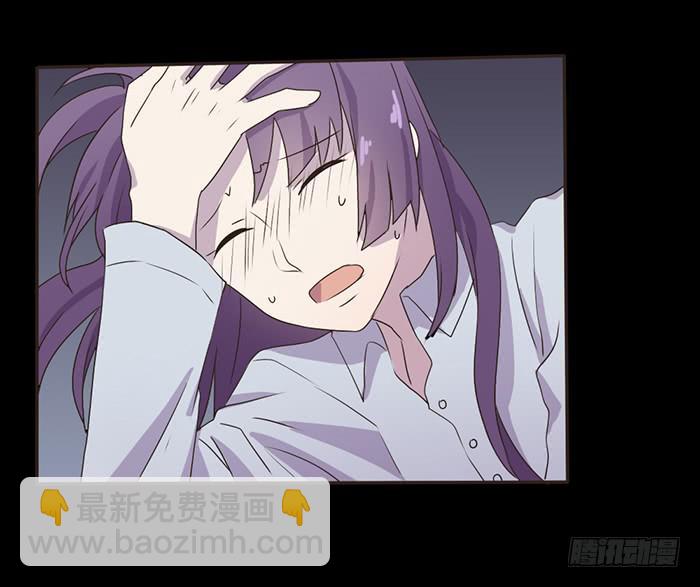 《未婚爸爸》遗传病 第31页