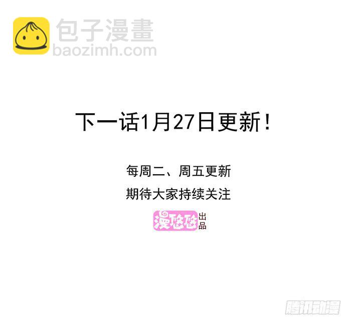 《未婚爸爸》遗传病 第35页