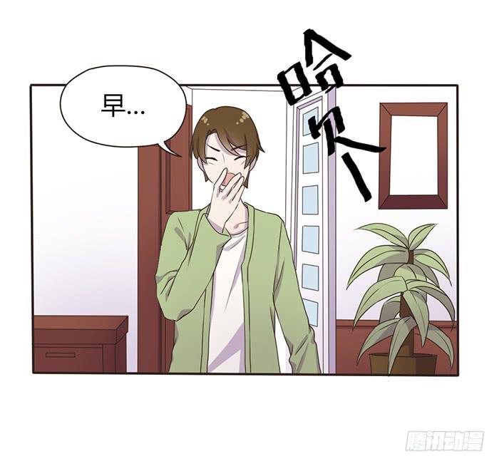 《未婚爸爸》遗传病 第3页