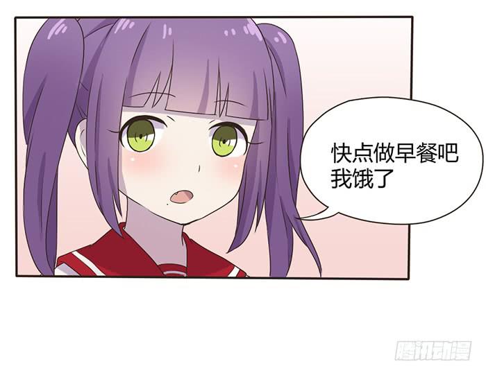 《未婚爸爸》遗传病 第6页