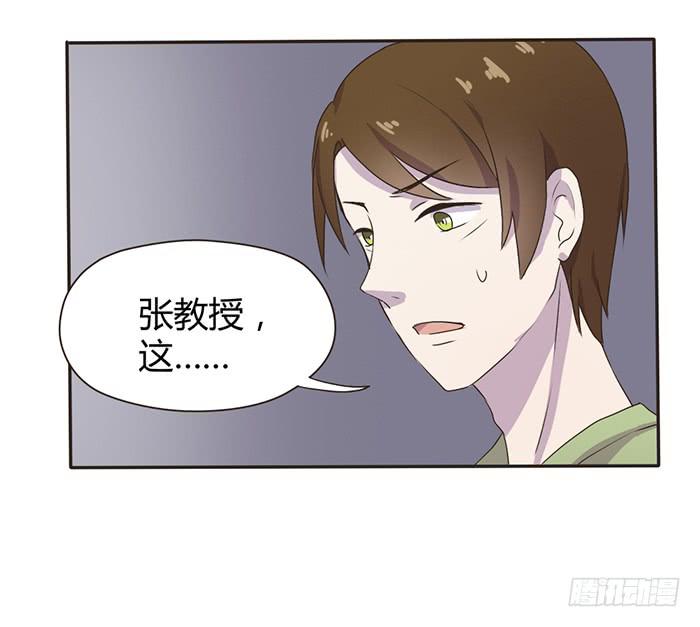 《未婚爸爸》遗传病 第8页