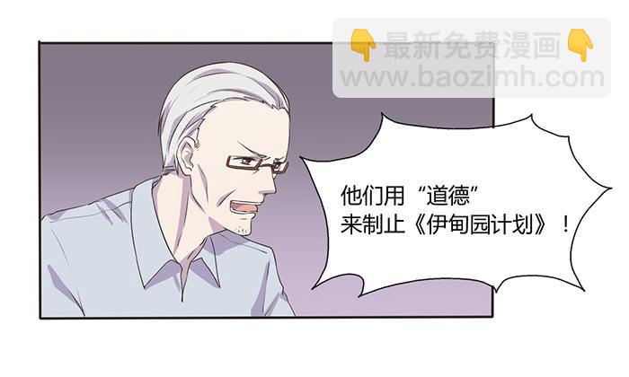 《未婚爸爸》不可能的诞生 第10页
