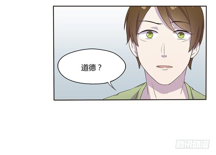 《未婚爸爸》不可能的诞生 第11页