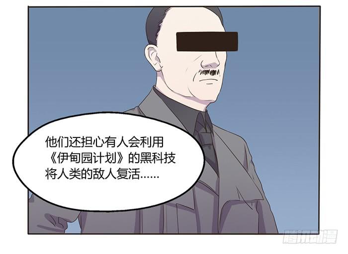 《未婚爸爸》不可能的诞生 第14页