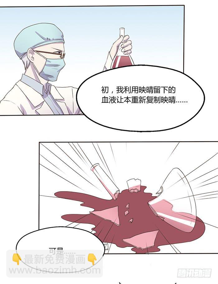 《未婚爸爸》不可能的诞生 第16页