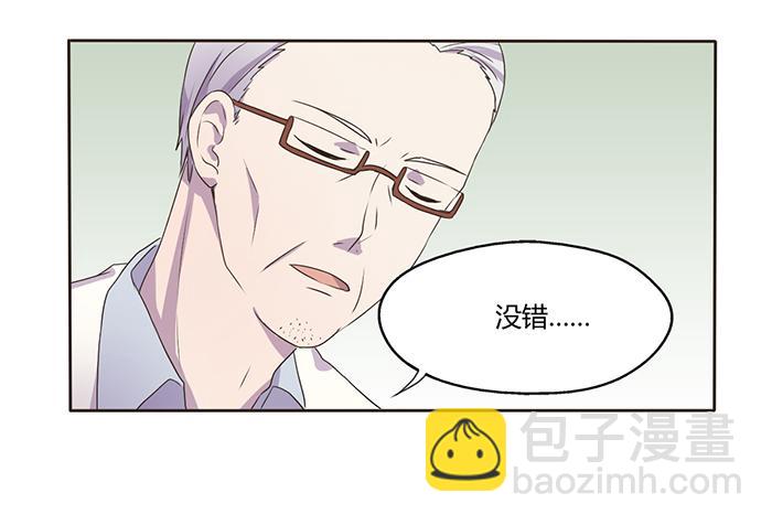 《未婚爸爸》不可能的诞生 第22页